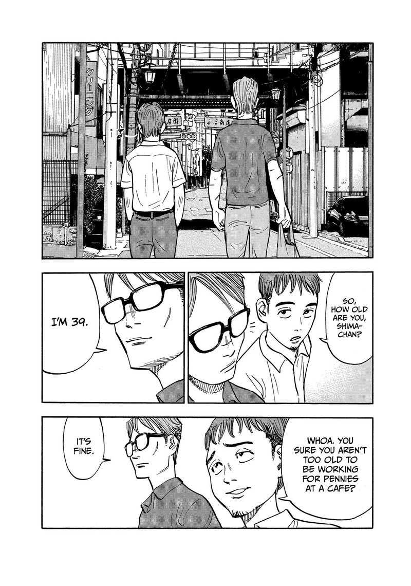 Heiwa No Kuni No Shimazaki E 11 3