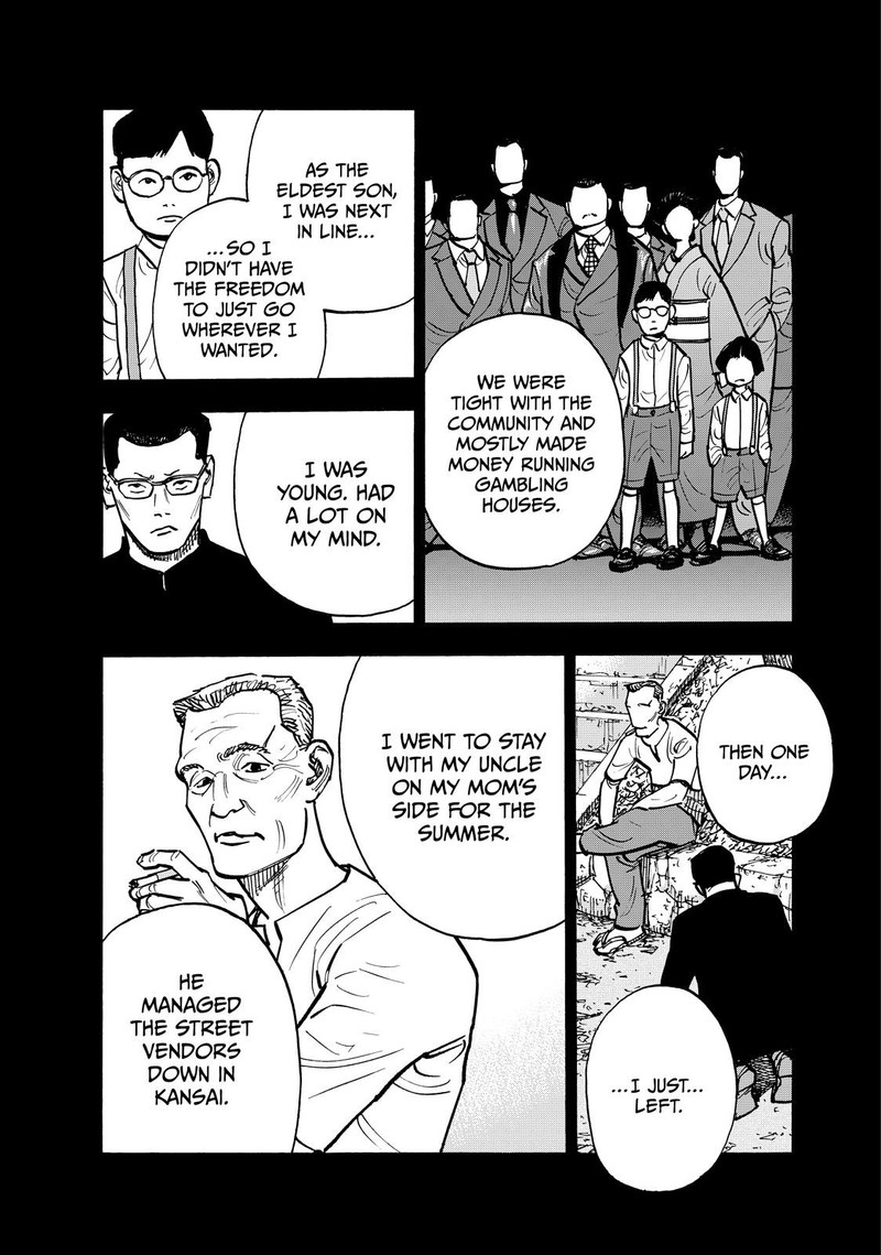 Heiwa No Kuni No Shimazaki E 110 6