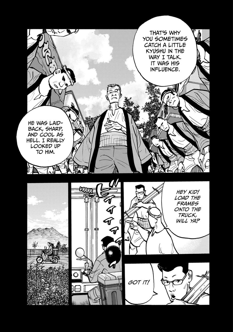 Heiwa No Kuni No Shimazaki E 110 7