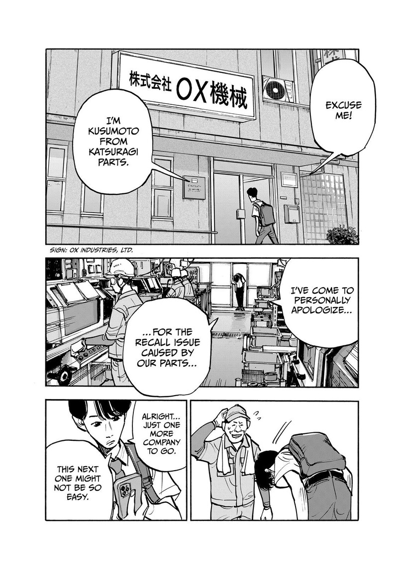 Heiwa No Kuni No Shimazaki E 111 10