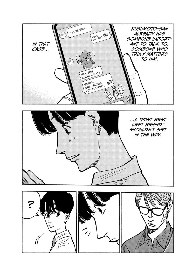 Heiwa No Kuni No Shimazaki E 111 16