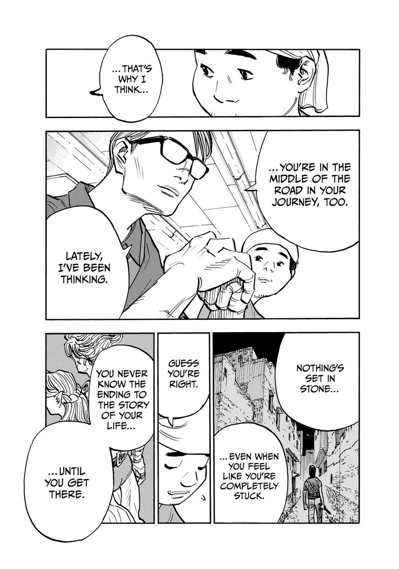 Heiwa No Kuni No Shimazaki E 112 11