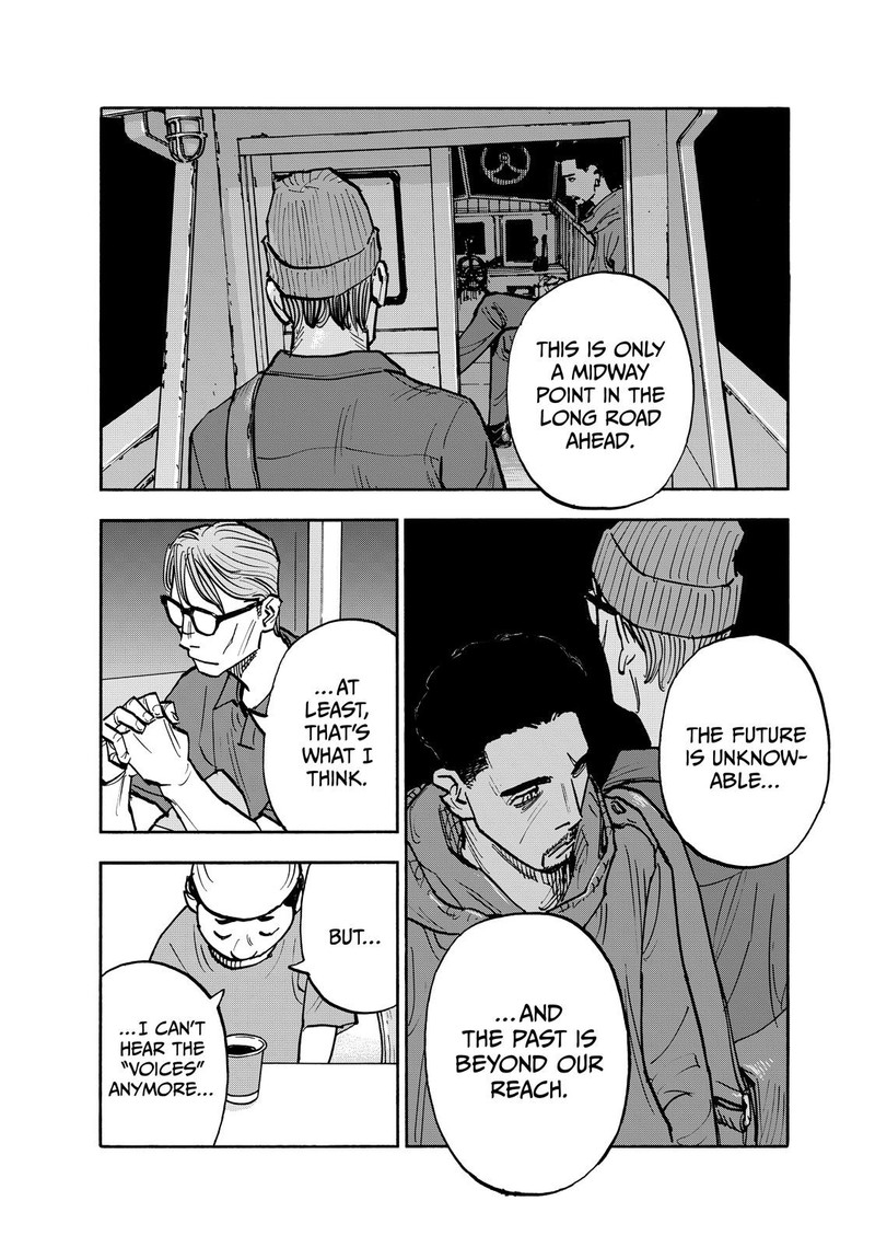 Heiwa No Kuni No Shimazaki E 112 12