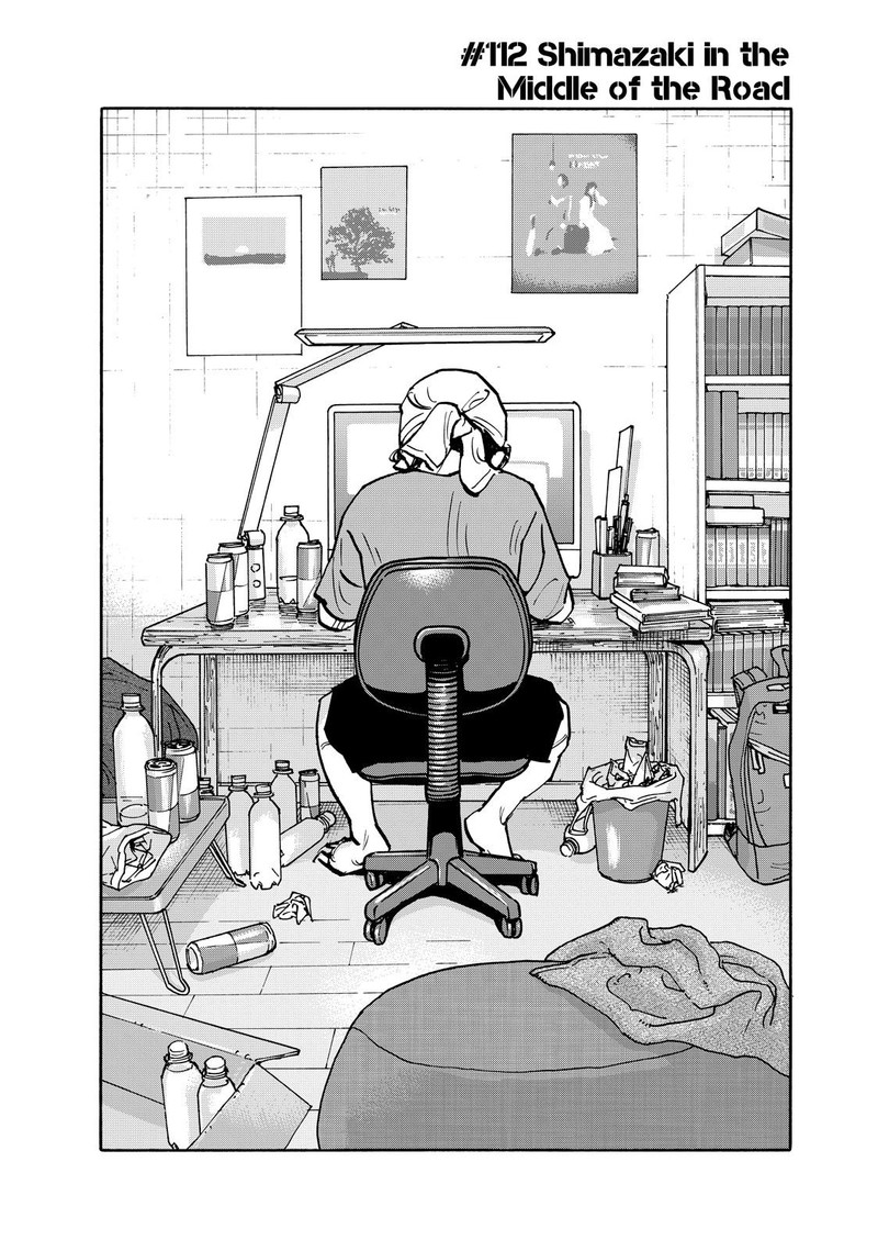 Heiwa No Kuni No Shimazaki E 112 2