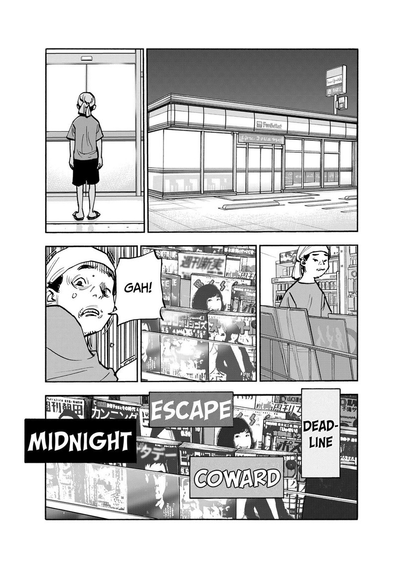 Heiwa No Kuni No Shimazaki E 112 4