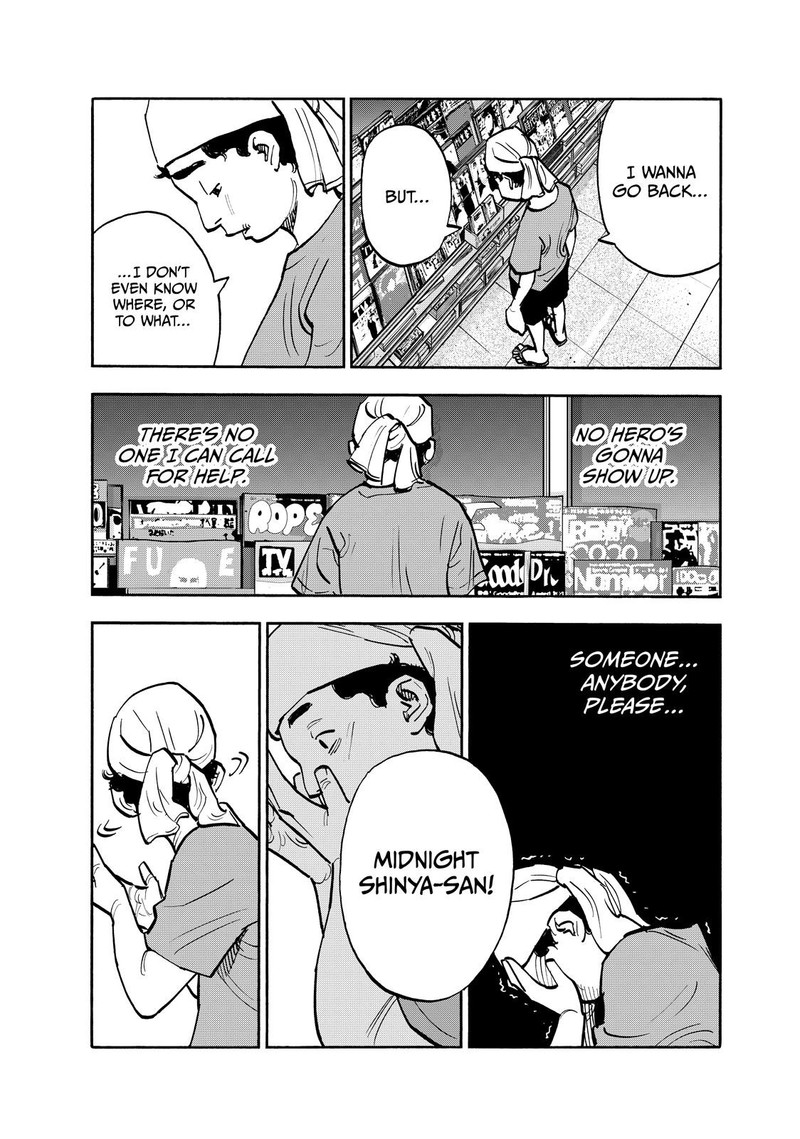 Heiwa No Kuni No Shimazaki E 112 5