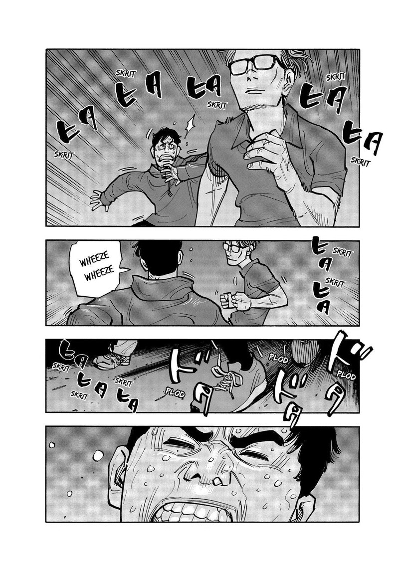 Heiwa No Kuni No Shimazaki E 113 6