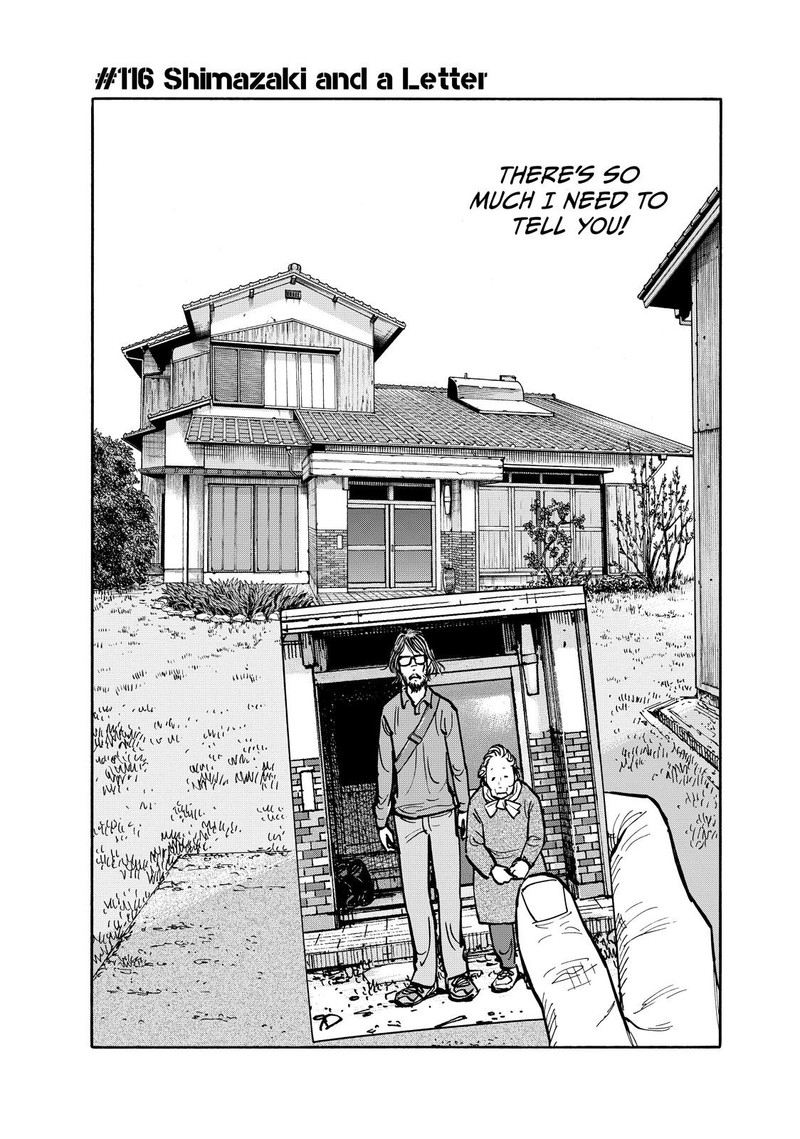 Heiwa No Kuni No Shimazaki E 116 2