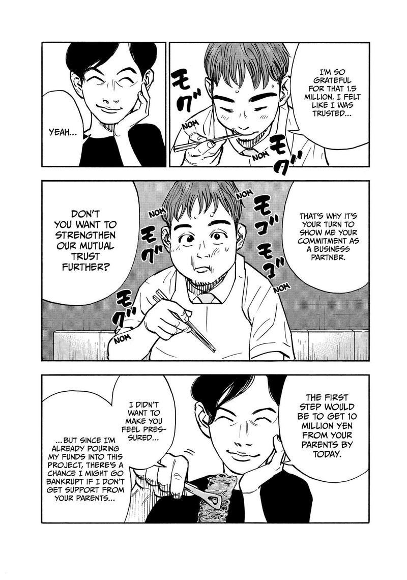 Heiwa No Kuni No Shimazaki E 12 3