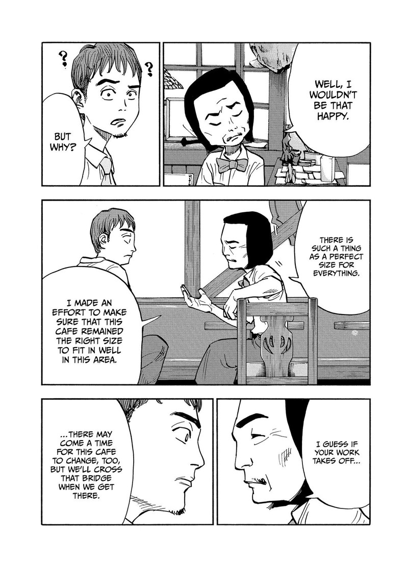 Heiwa No Kuni No Shimazaki E 12 6