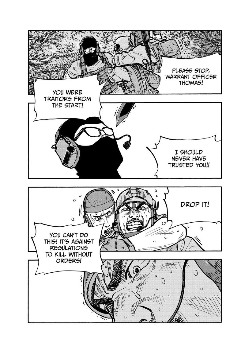 Heiwa No Kuni No Shimazaki E 122 7