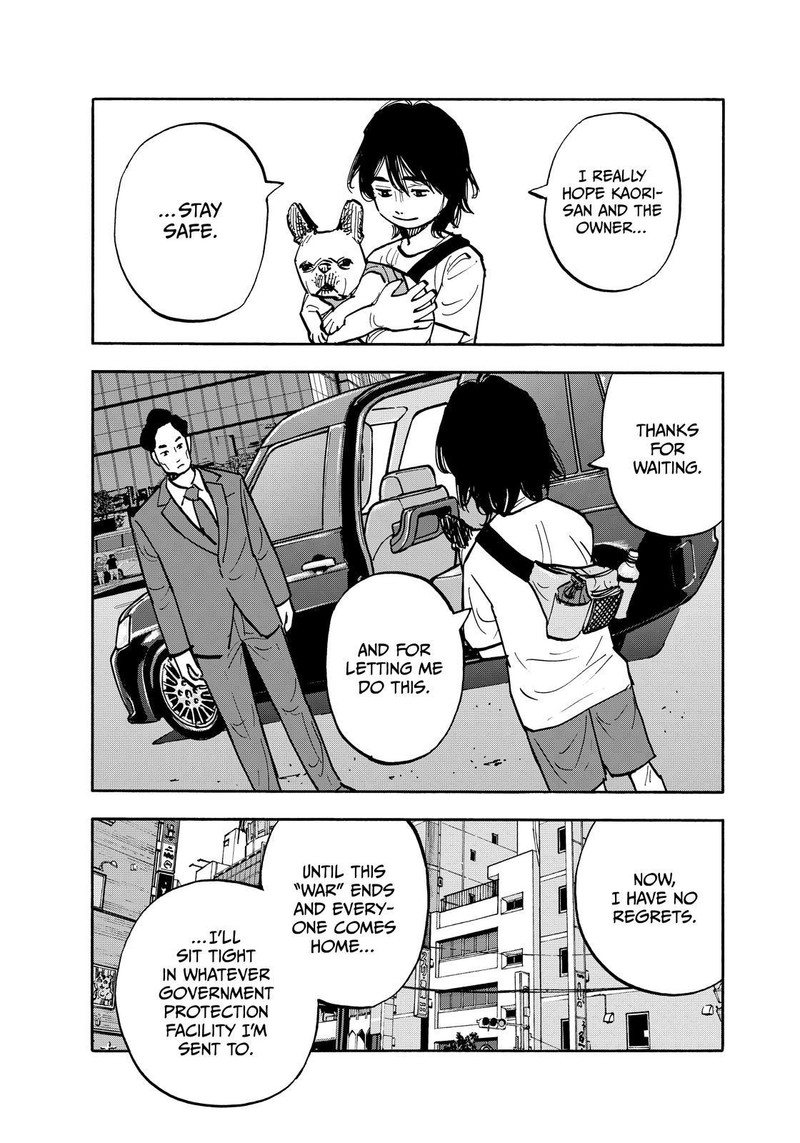Heiwa No Kuni No Shimazaki E 123 7