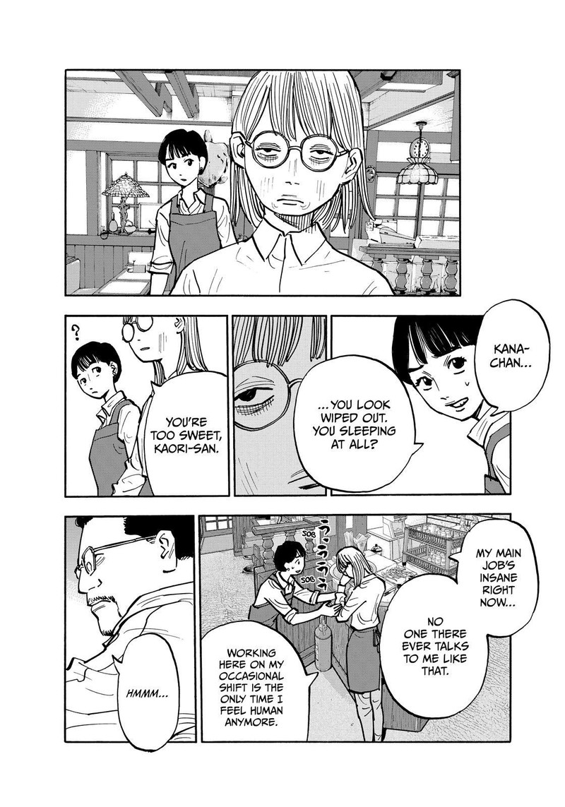 Heiwa No Kuni No Shimazaki E 123 8