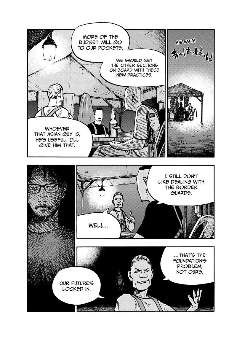 Heiwa No Kuni No Shimazaki E 128 9