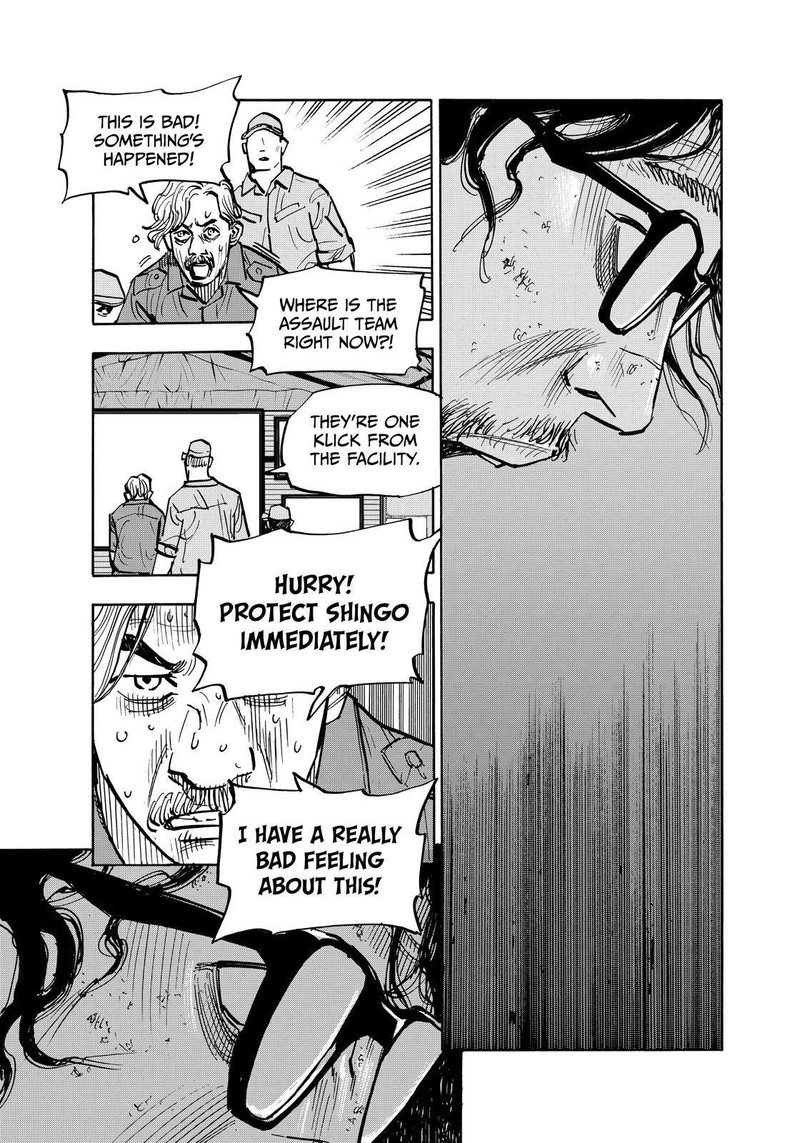 Heiwa No Kuni No Shimazaki E 129 6