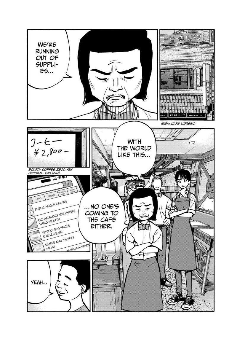 Heiwa No Kuni No Shimazaki E 131 4