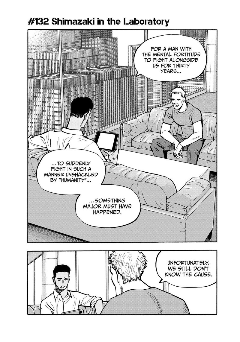 Heiwa No Kuni No Shimazaki E 132 2