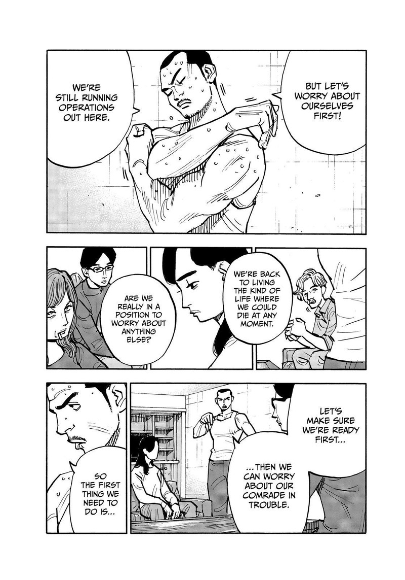 Heiwa No Kuni No Shimazaki E 132 9