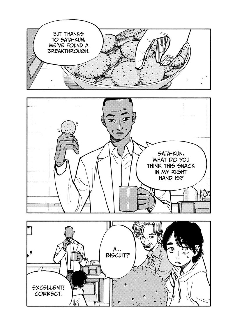 Heiwa No Kuni No Shimazaki E 137 6