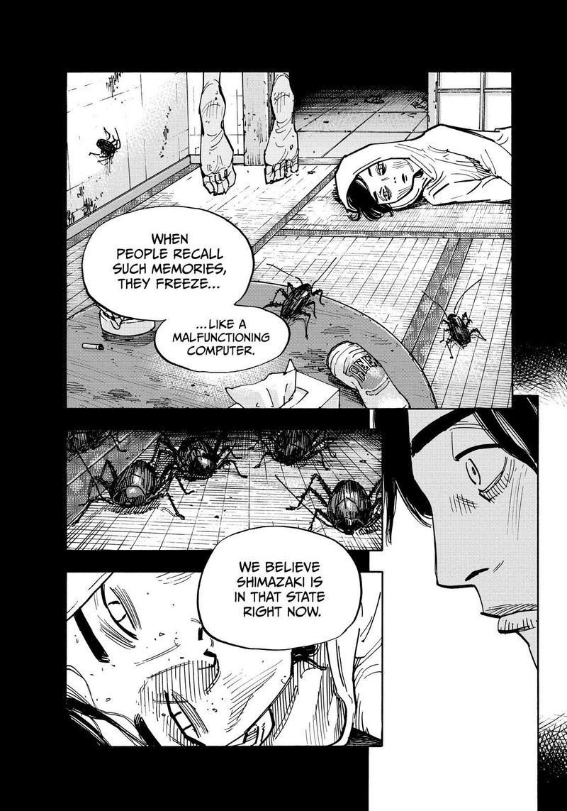 Heiwa No Kuni No Shimazaki E 137 8