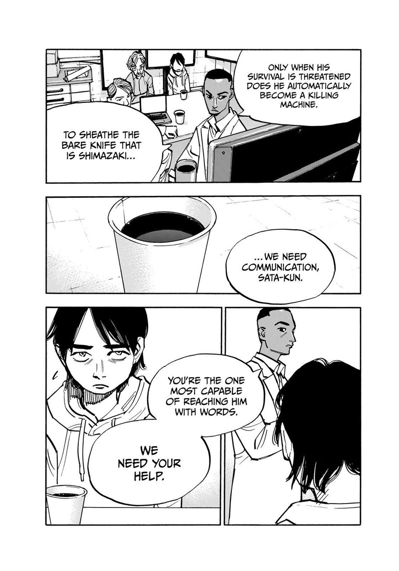 Heiwa No Kuni No Shimazaki E 137 9