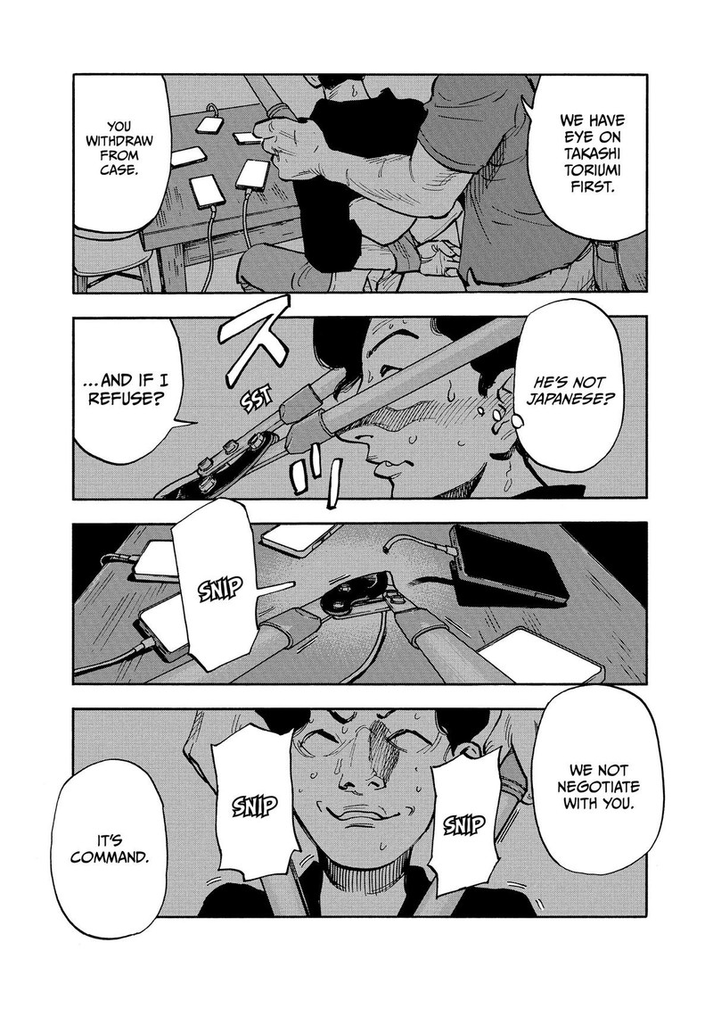 Heiwa No Kuni No Shimazaki E 14 11