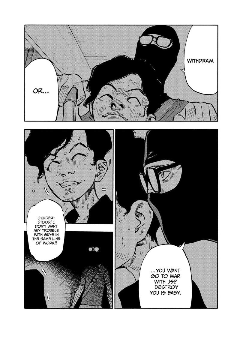 Heiwa No Kuni No Shimazaki E 14 12