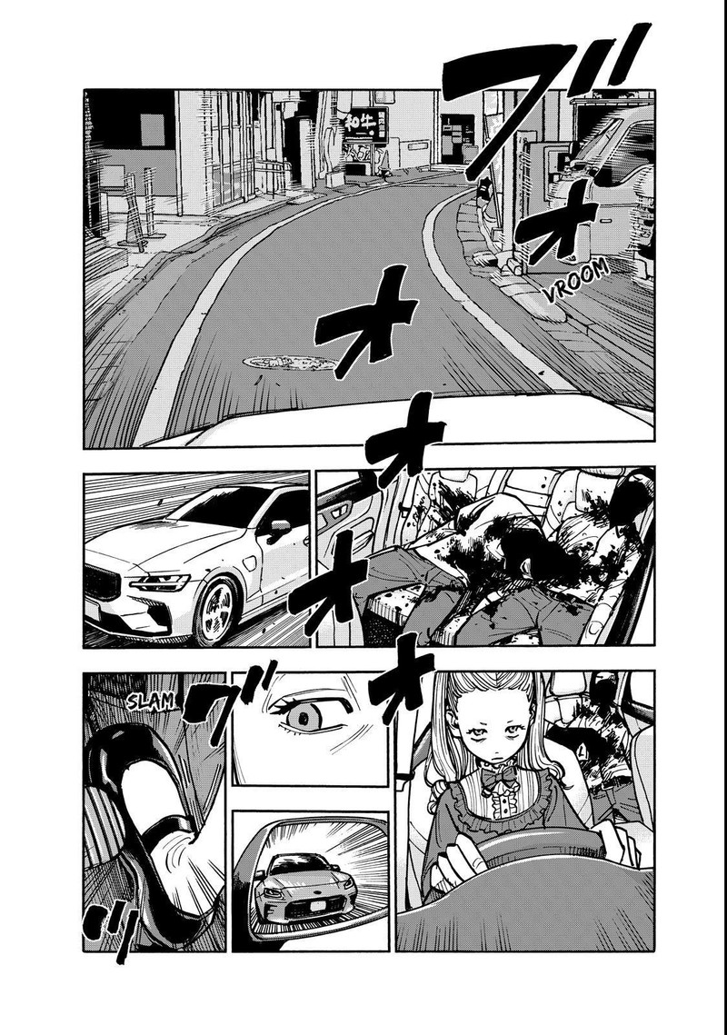 Heiwa No Kuni No Shimazaki E 140 6