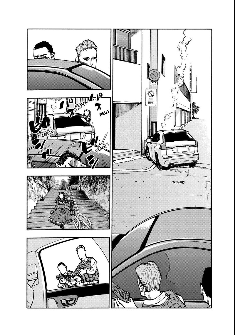 Heiwa No Kuni No Shimazaki E 140 8