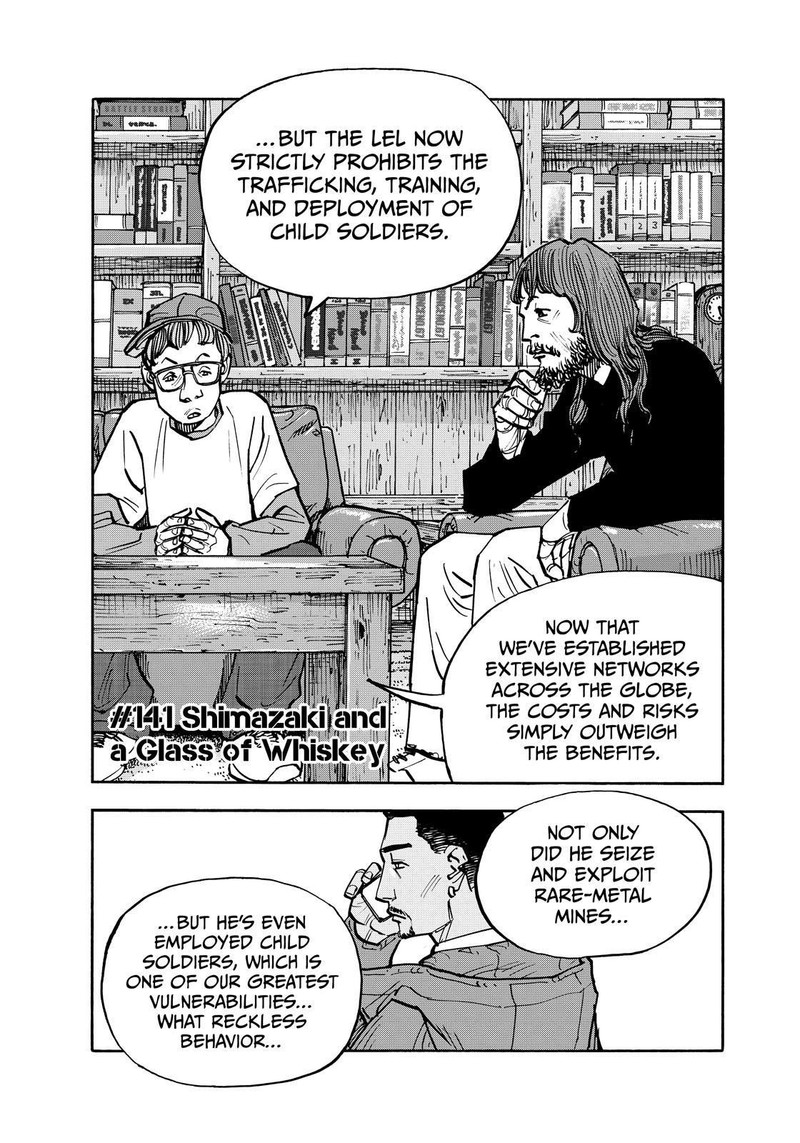 Heiwa No Kuni No Shimazaki E 141 2