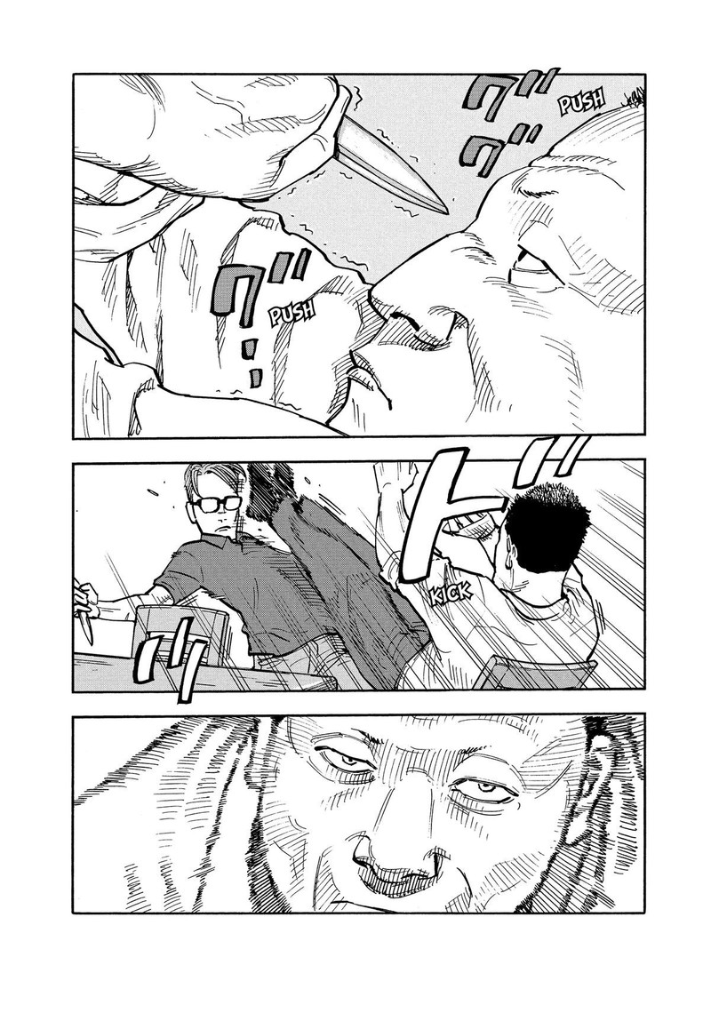 Heiwa No Kuni No Shimazaki E 16 12