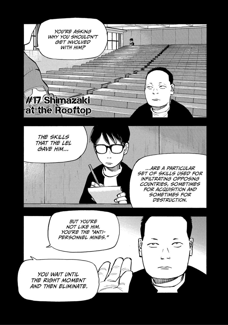 Heiwa No Kuni No Shimazaki E 17 1