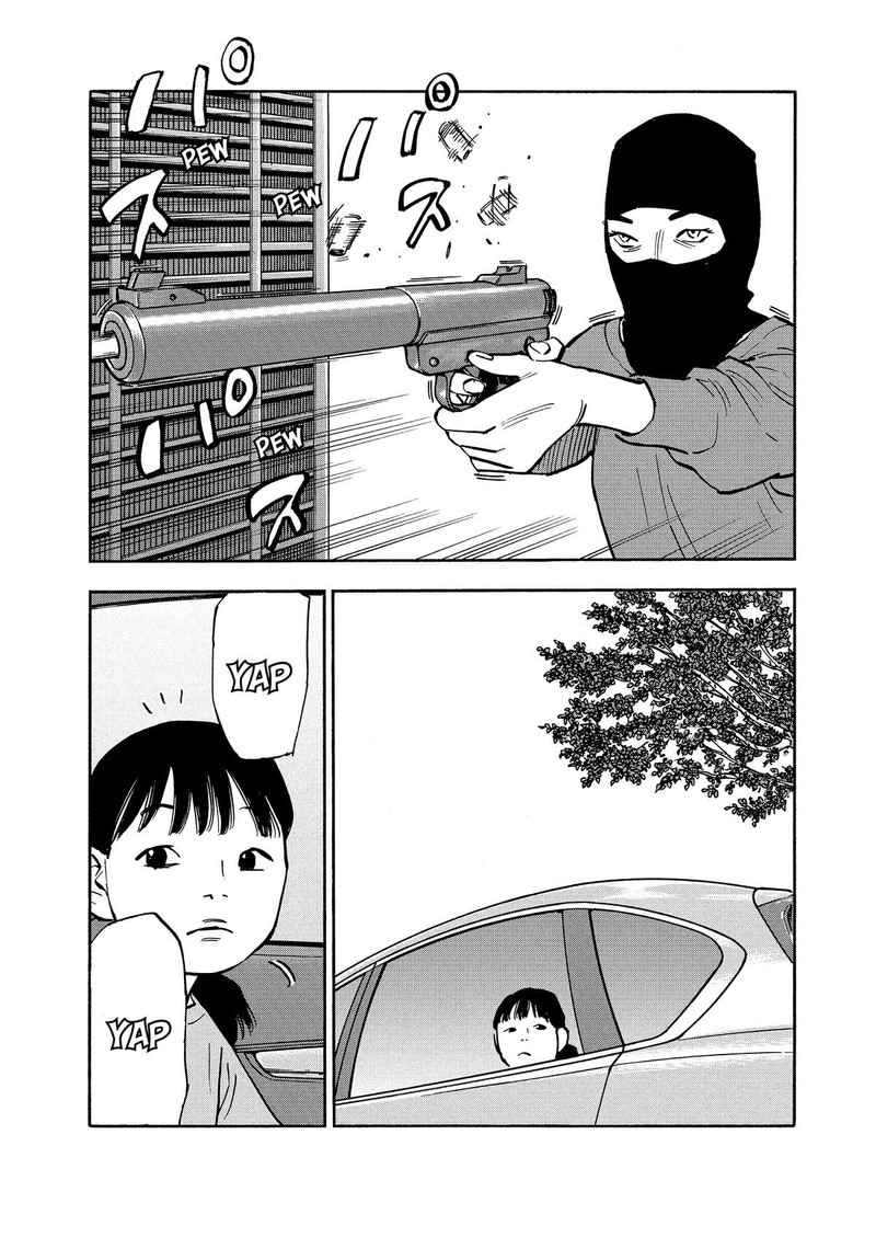 Heiwa No Kuni No Shimazaki E 18 4