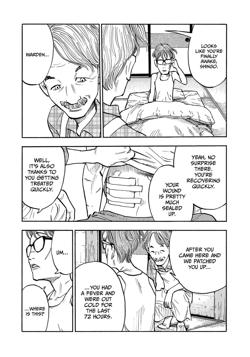 Heiwa No Kuni No Shimazaki E 19 3