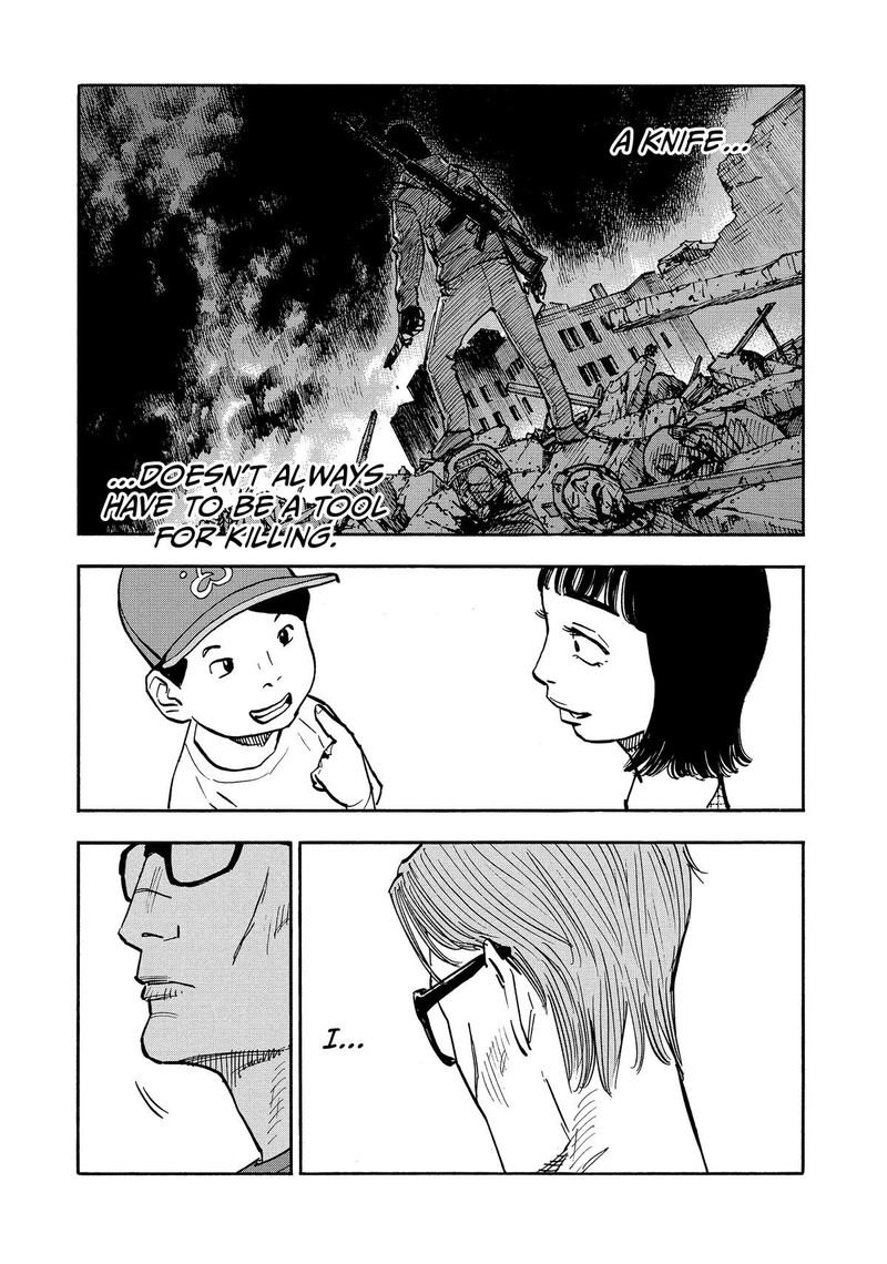 Heiwa No Kuni No Shimazaki E 20 17