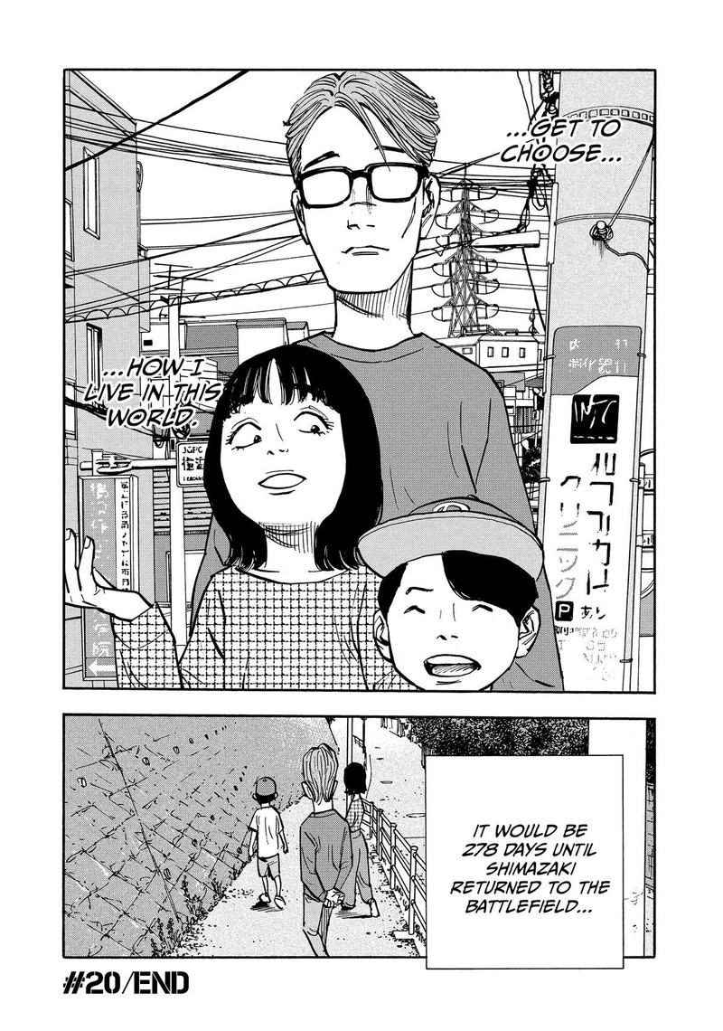 Heiwa No Kuni No Shimazaki E 20 18