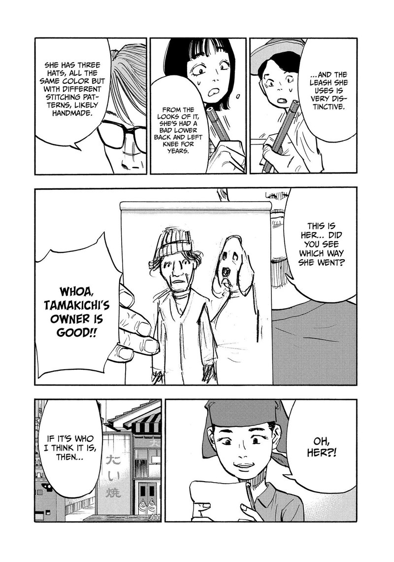 Heiwa No Kuni No Shimazaki E 20 7
