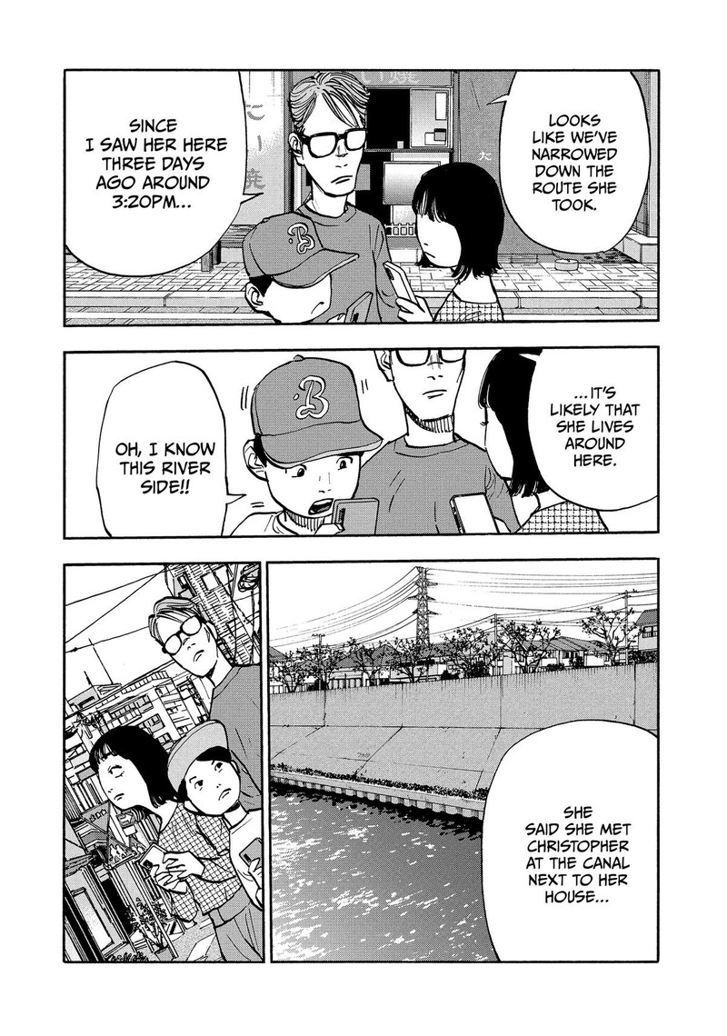 Heiwa No Kuni No Shimazaki E 20 8