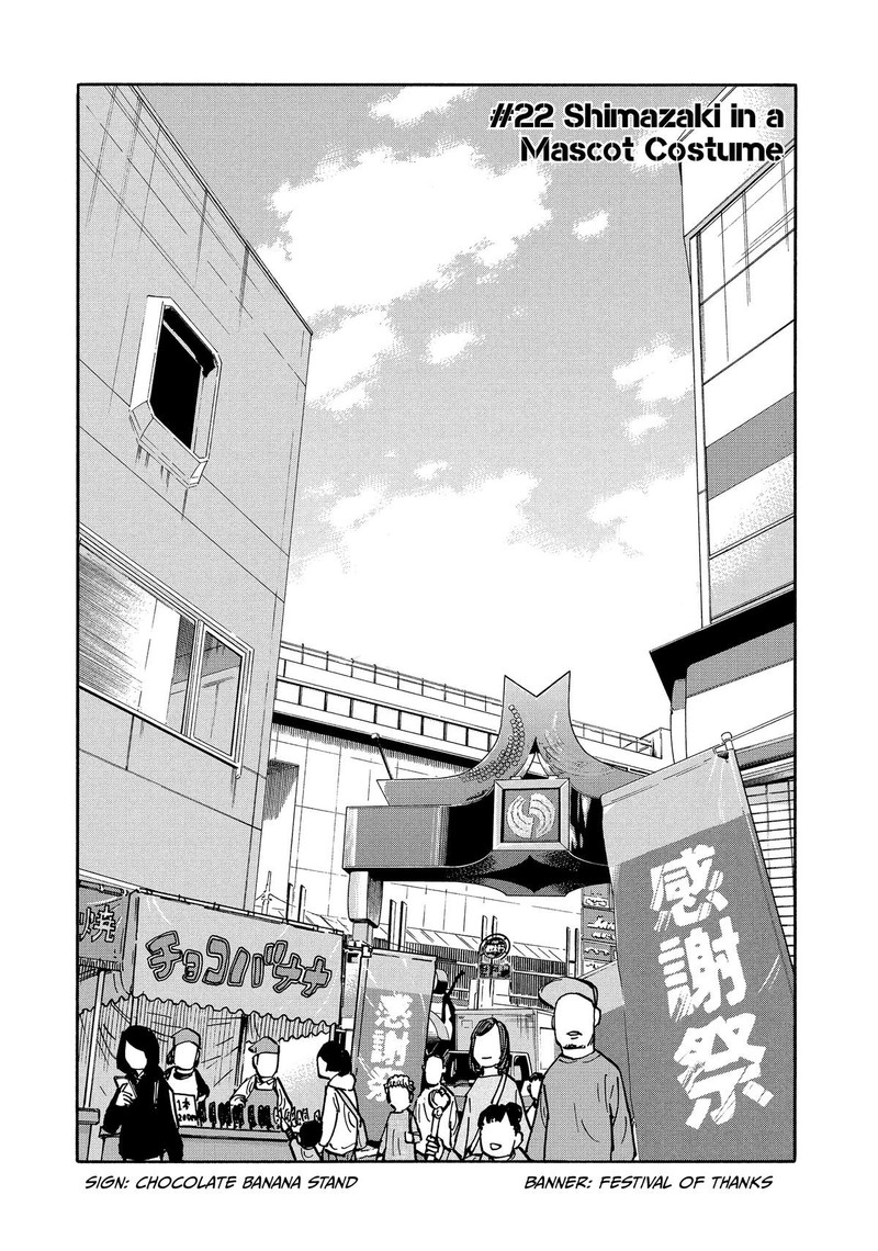 Heiwa No Kuni No Shimazaki E 22 1