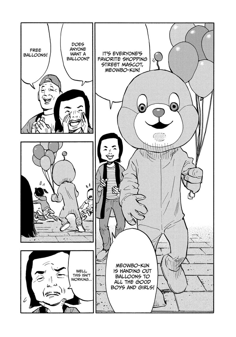 Heiwa No Kuni No Shimazaki E 22 3