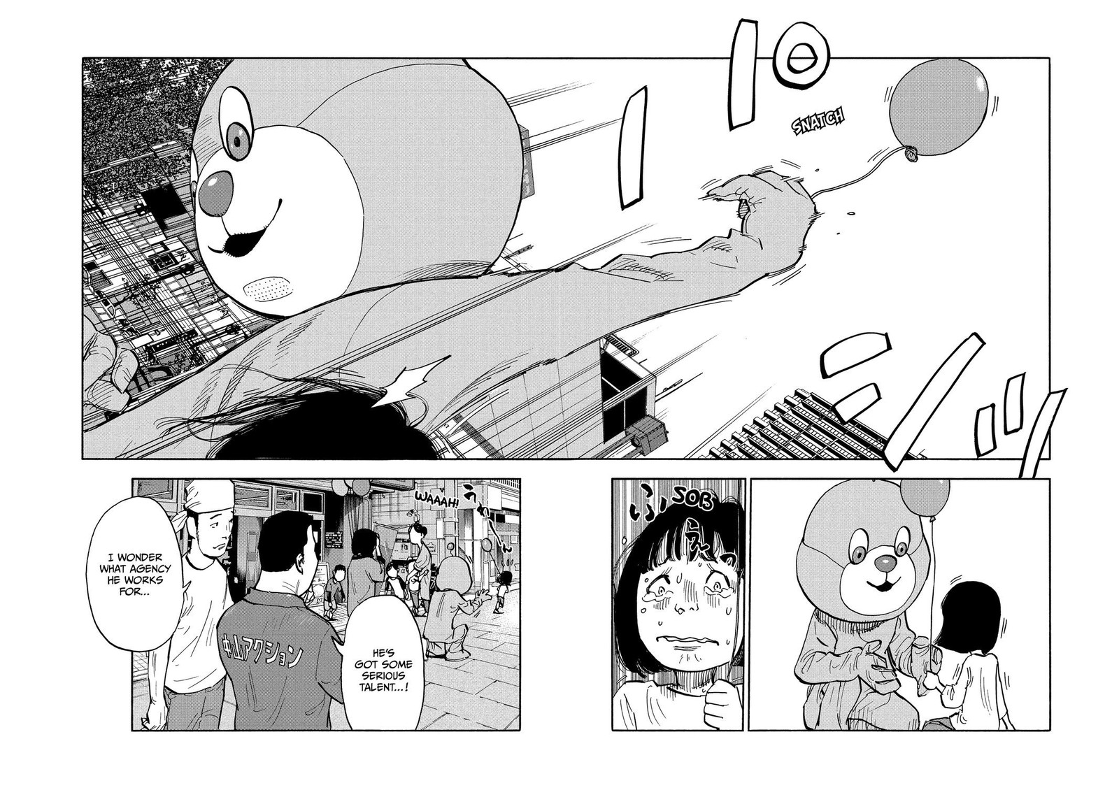 Heiwa No Kuni No Shimazaki E 22 6