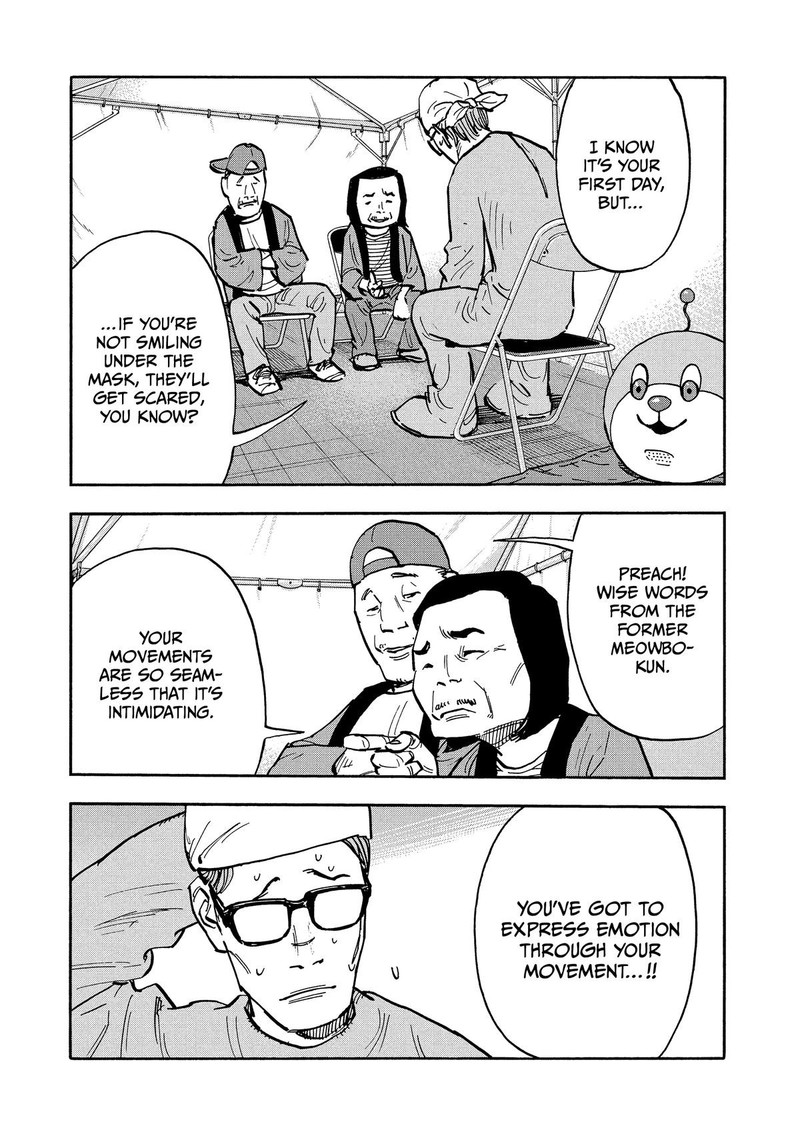 Heiwa No Kuni No Shimazaki E 22 8