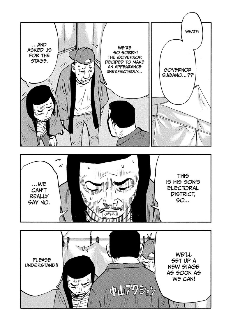 Heiwa No Kuni No Shimazaki E 24 3