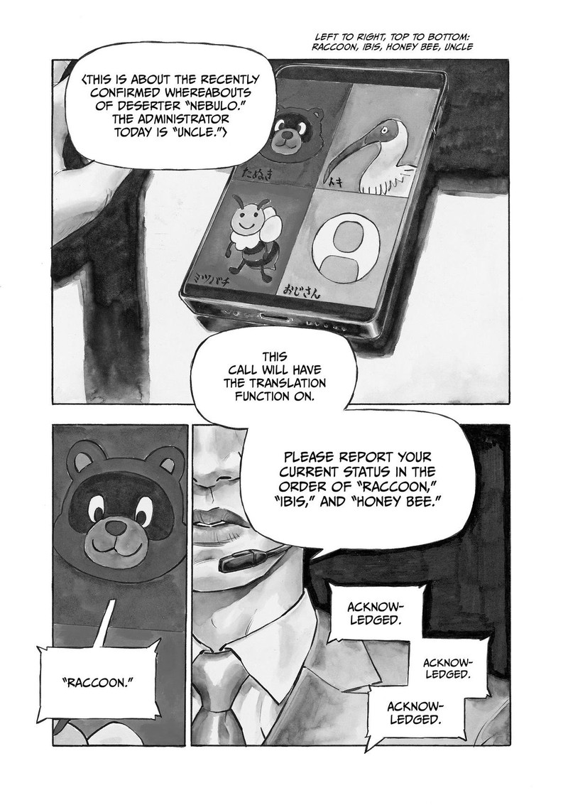 Heiwa No Kuni No Shimazaki E 25 1