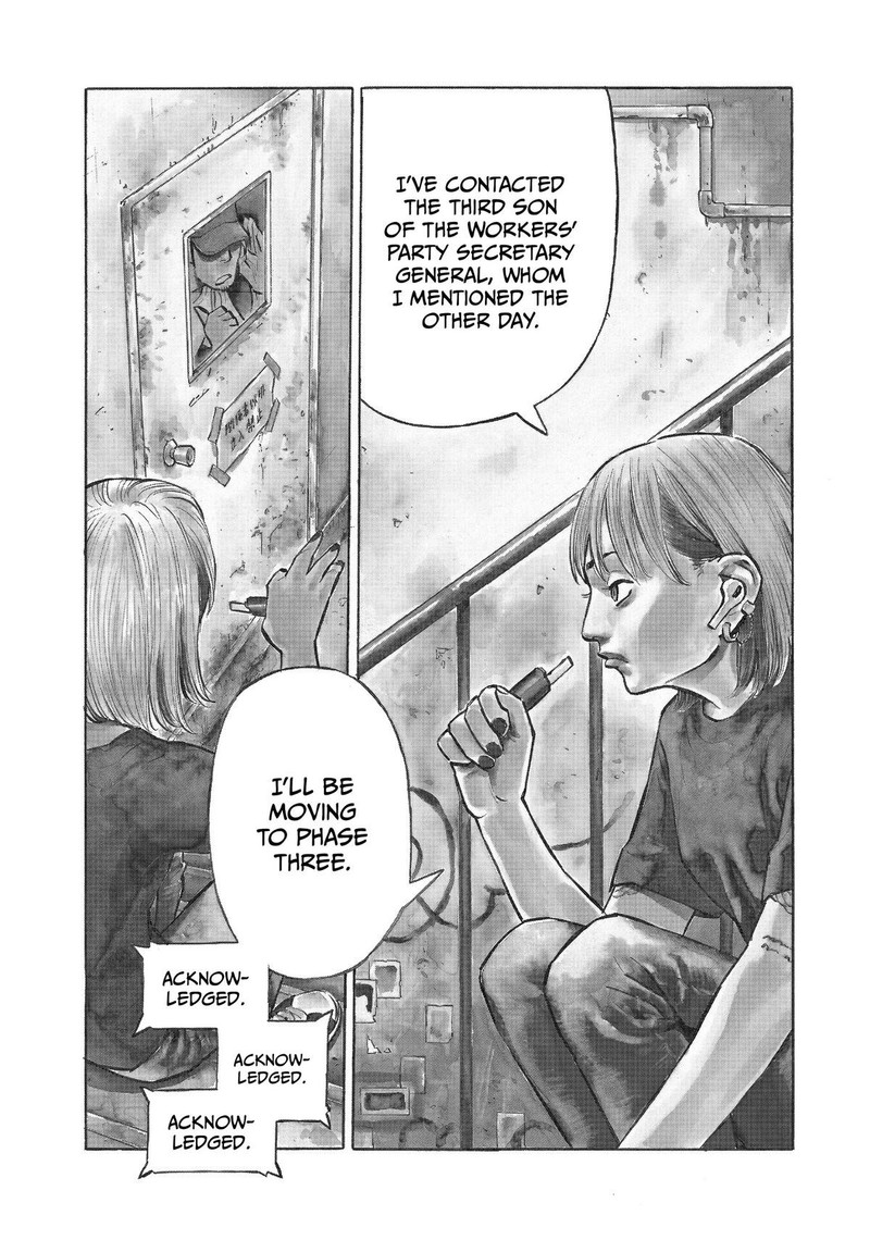 Heiwa No Kuni No Shimazaki E 25 3