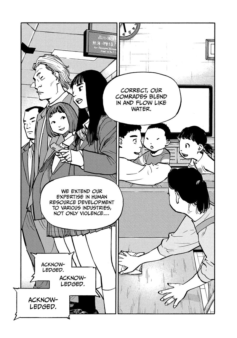 Heiwa No Kuni No Shimazaki E 25 8