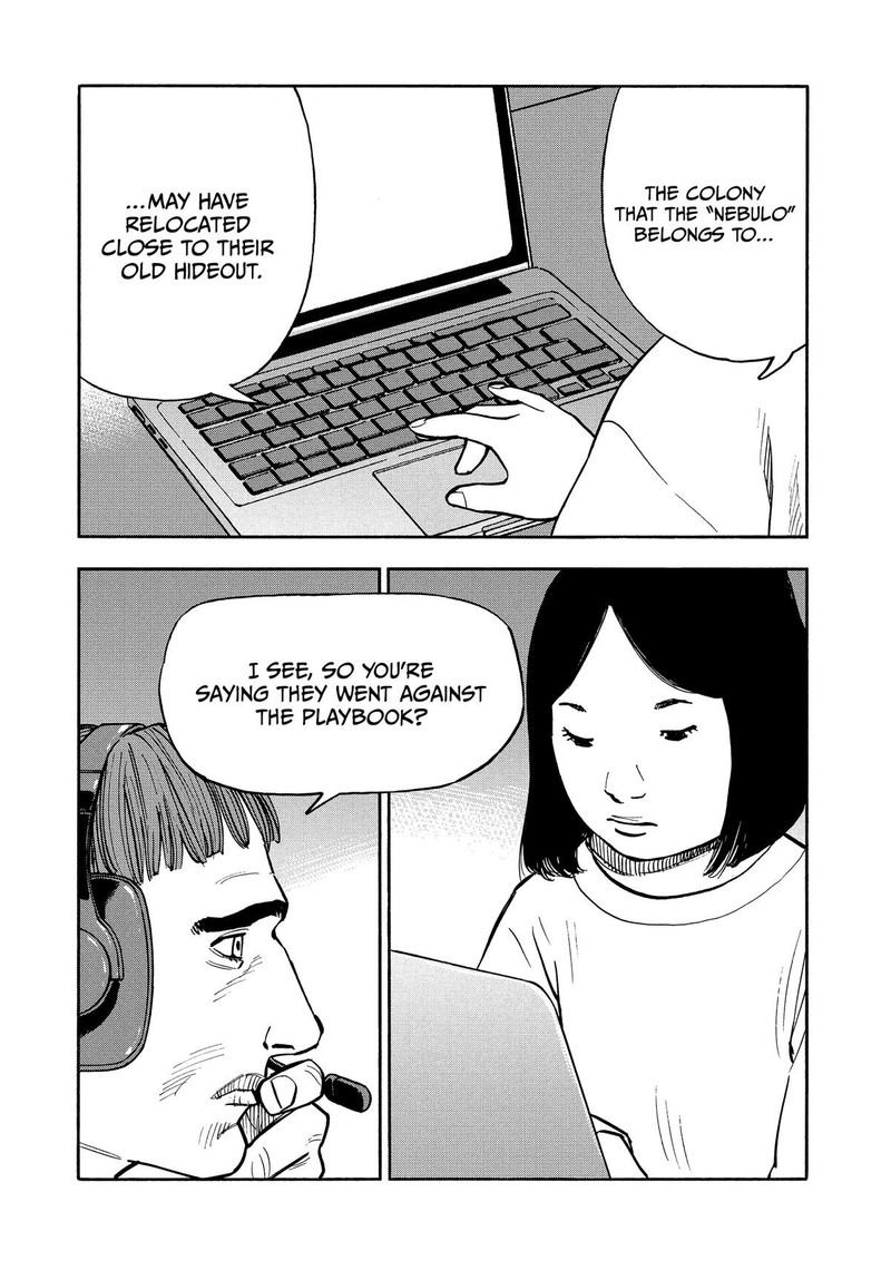 Heiwa No Kuni No Shimazaki E 27 1