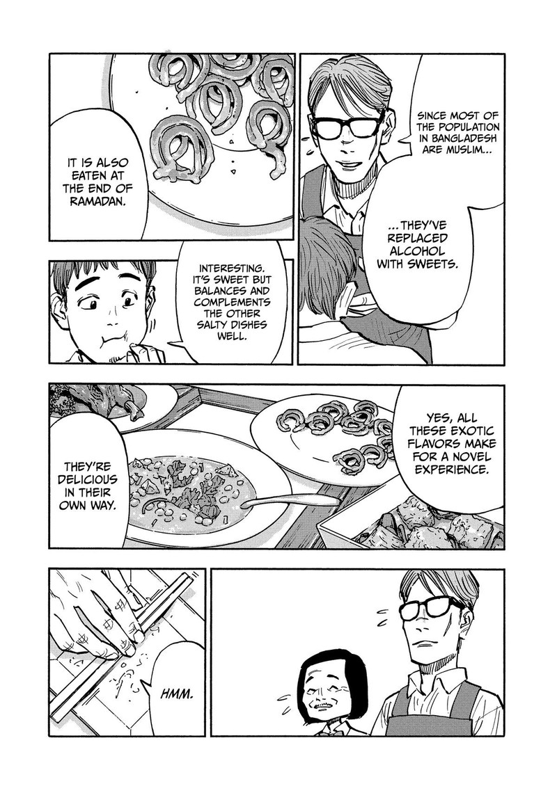 Heiwa No Kuni No Shimazaki E 27 5