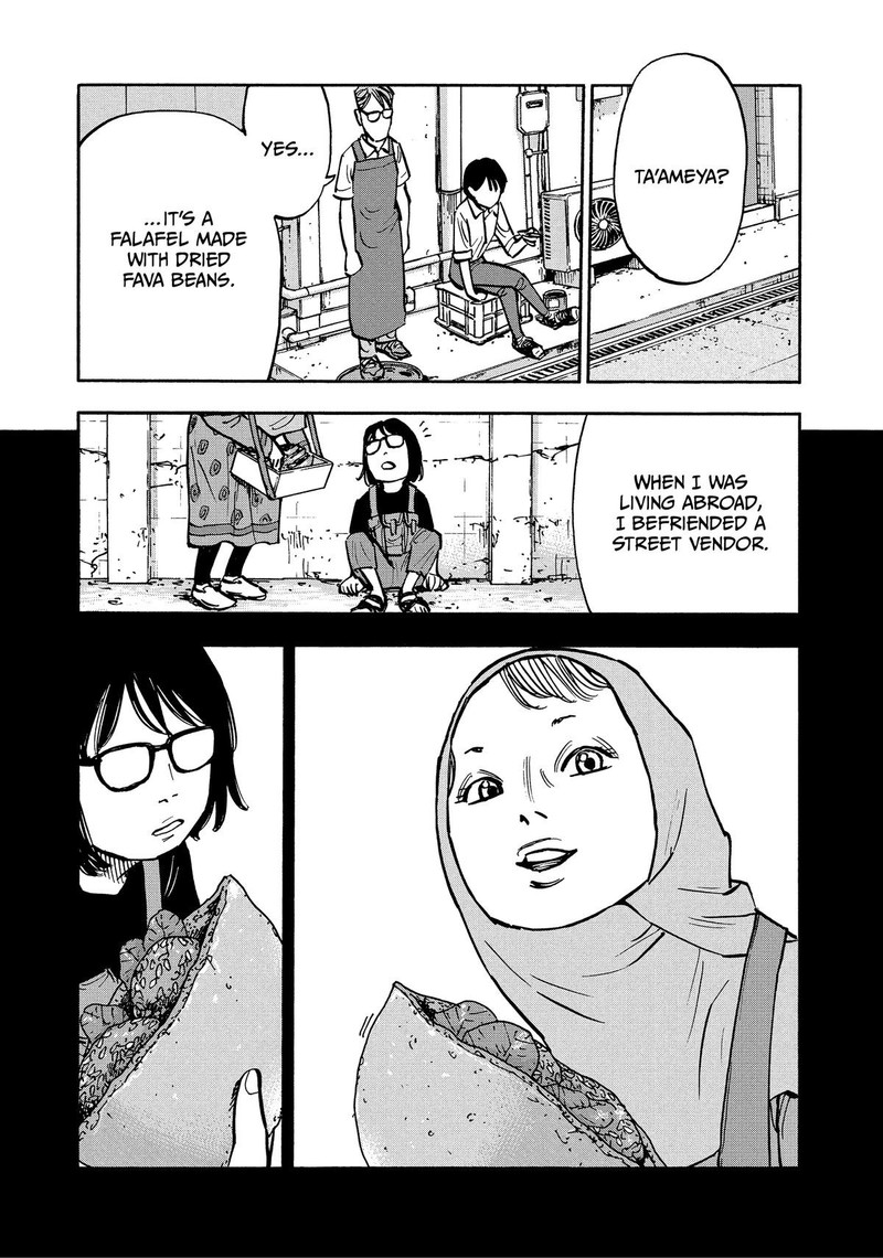 Heiwa No Kuni No Shimazaki E 27 8