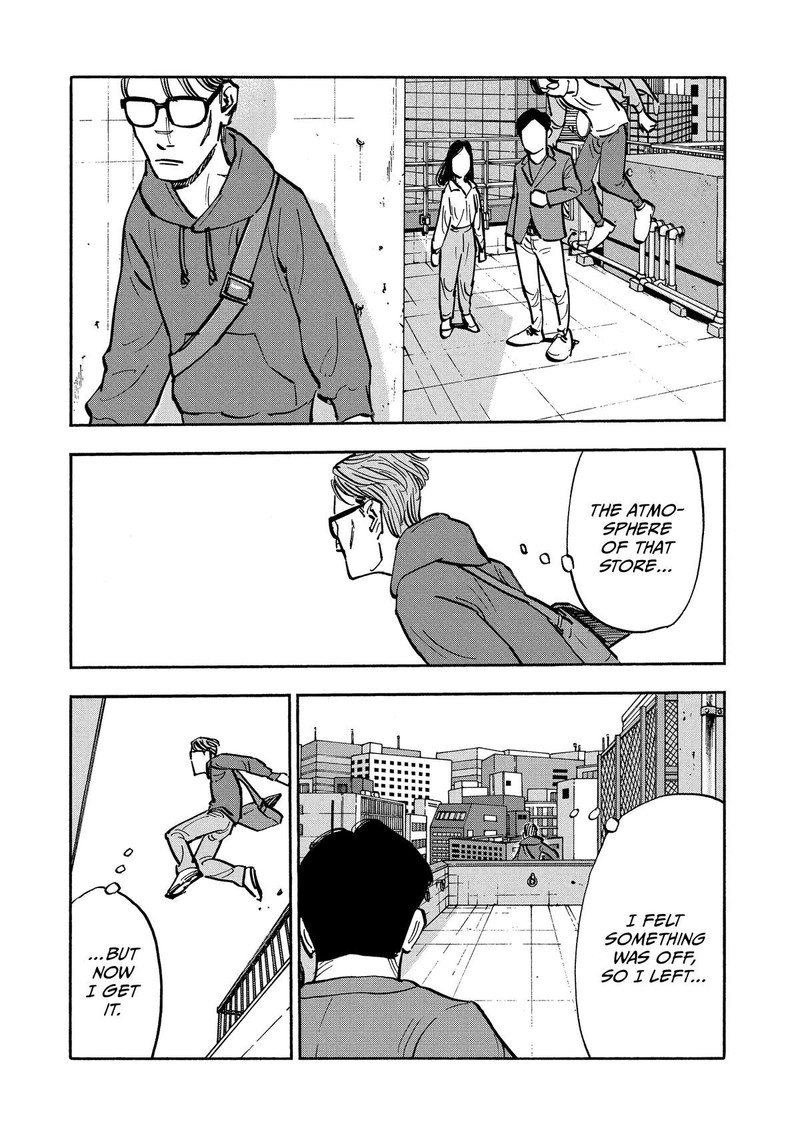 Heiwa No Kuni No Shimazaki E 28 11